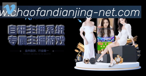 数据防护可视化